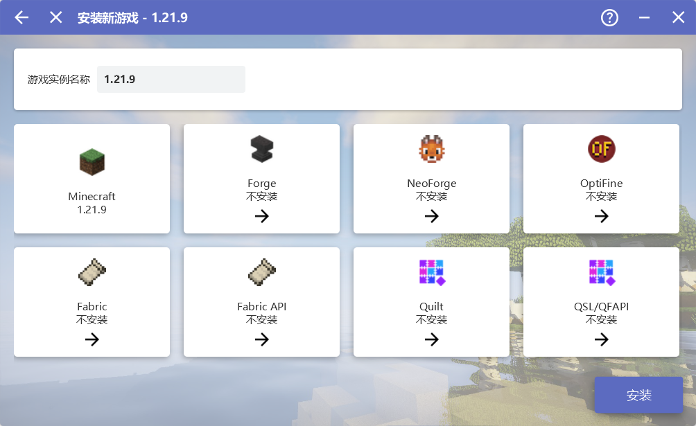 AutoInstaller_ModLoader